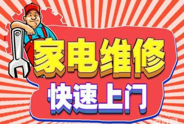 东莞麻涌镇森太燃气灶维修